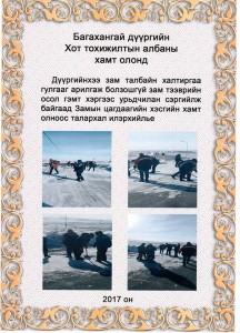 16388227_471094926394273_7140679432805025050_n